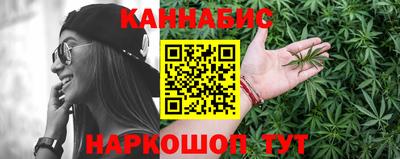 бутик Гусиноозёрск
