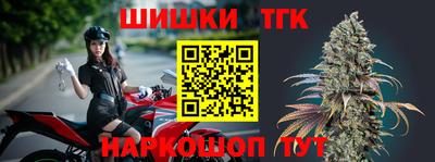 амф Балашиха