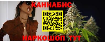 шишки Гусь-Хрустальный