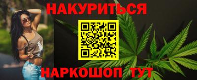 бутик Балаково