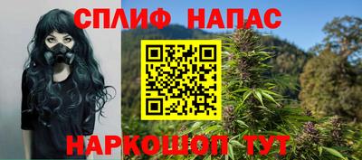 бутик Гусиноозёрск