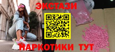 бутик Гусиноозёрск