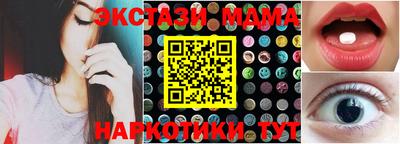 шишки Гусь-Хрустальный