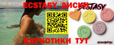 шишки Гусь-Хрустальный