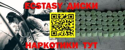 шишки Гусь-Хрустальный