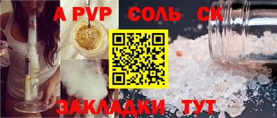 шишки Гусь-Хрустальный