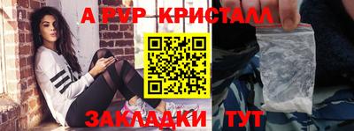 бутик Гусиноозёрск