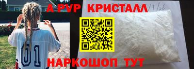 бутик Гусиноозёрск