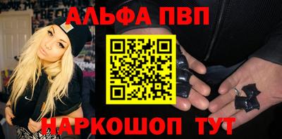 бутик Балаково