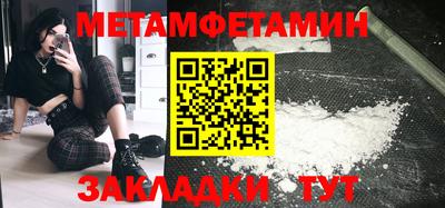 бутик Гусиноозёрск
