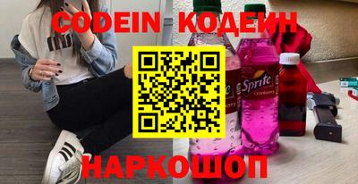 скорость Балахна