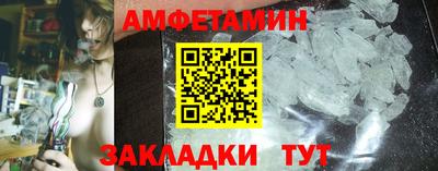 бутик Гусиноозёрск