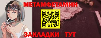 шишки Гусь-Хрустальный