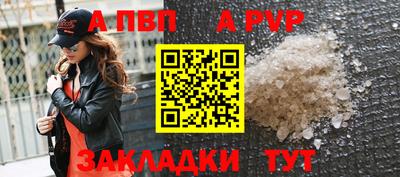 бутик Балаково