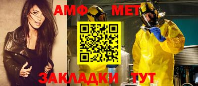 бутик Гусиноозёрск