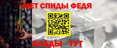 амф Балашиха