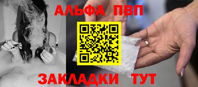 амф Балашиха