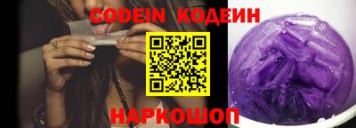 бутик Гусиноозёрск