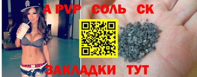 бутик Гусиноозёрск