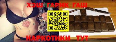 крисы Заволжье