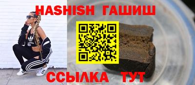 бутик Гусиноозёрск