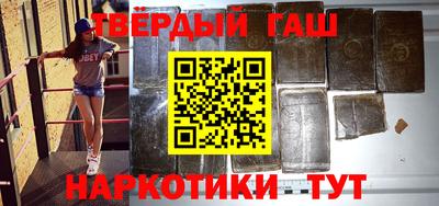 бутик Гусиноозёрск