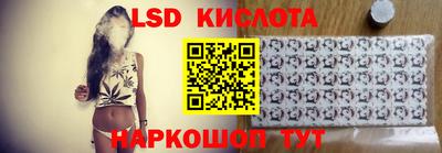 бутик Балаково