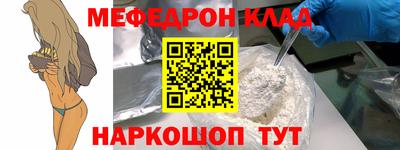 бутик Балаково