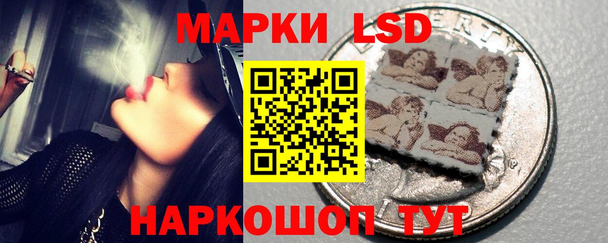 Лсд 25 экстази ecstasy  Карачаевск  ЛСД экстази ecstasy 