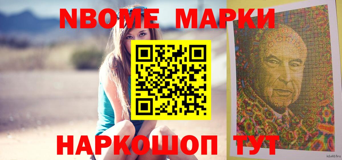 Лсд 25 экстази кислота Карачаевск