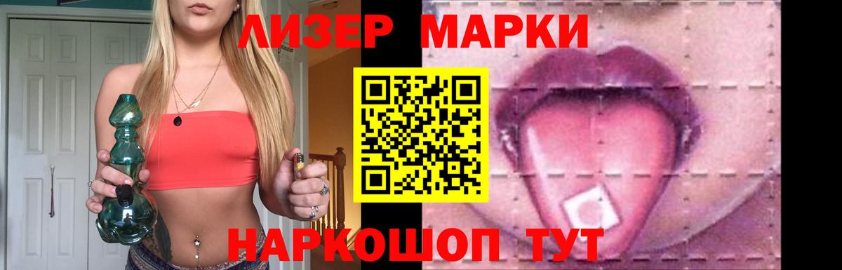 Карачаевск  LSD-25 экстази кислота  ЛСД экстази ecstasy  Вход с VPN 