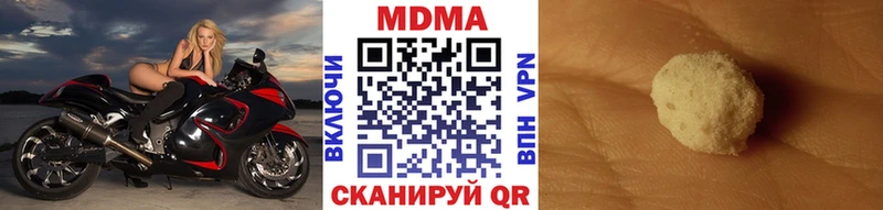 mega зеркало  Карачаевск  MDMA crystal 