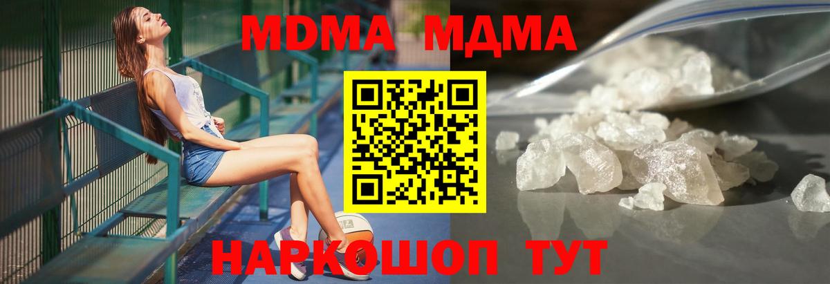 MDMA  МДМА VHQ  МДМА VHQ  Вход с VPN  Карачаевск 