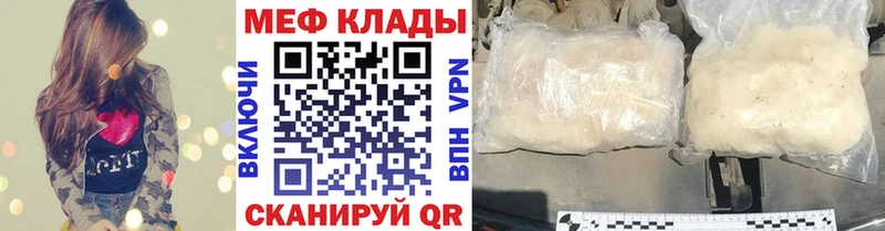 Меф кристаллы  купить наркоту  Карачаевск 