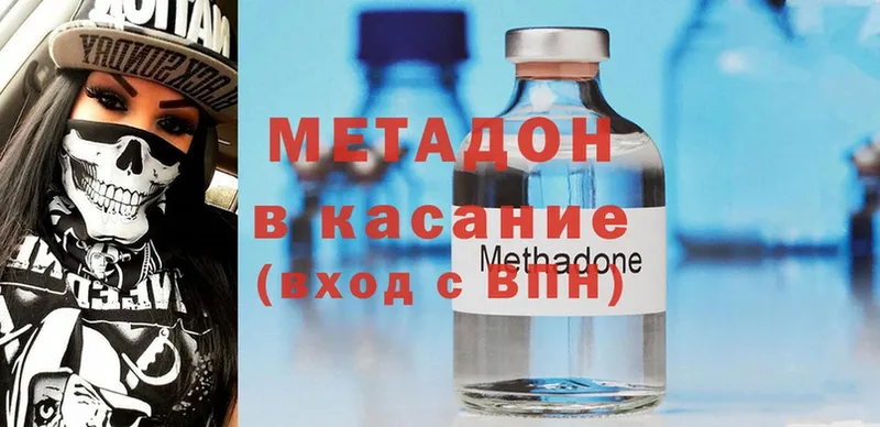 МЕТАДОН methadone  цена   shop формула  Карачаевск 