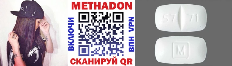 наркошоп  Карачаевск  hydra рабочий сайт  Метадон VHQ 