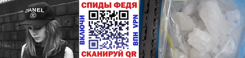 МЕТАМФЕТАМИН кристалл  Карачаевск 