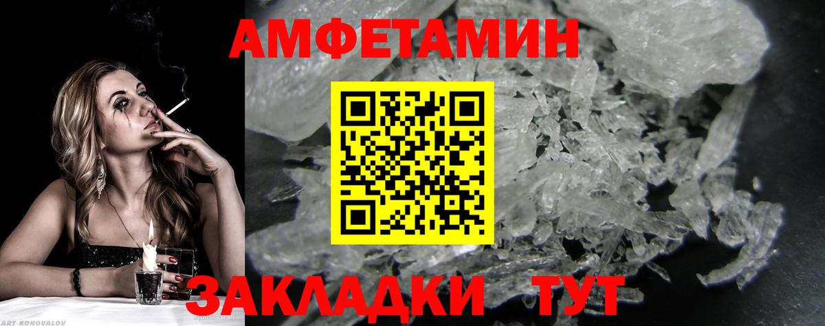 Первитин витя Карачаевск