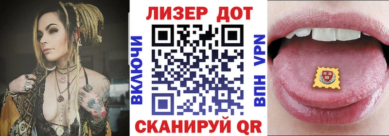 Марки N-bome 1500мкг  как найти   Карачаевск 