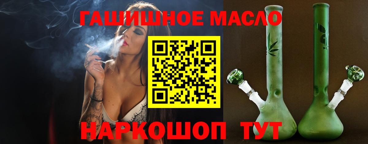 Меф кристаллы  COCAIN  Кодеин  Вход с VPN  ГАШИШ  МЕФ  Карачаевск  Марихуана 