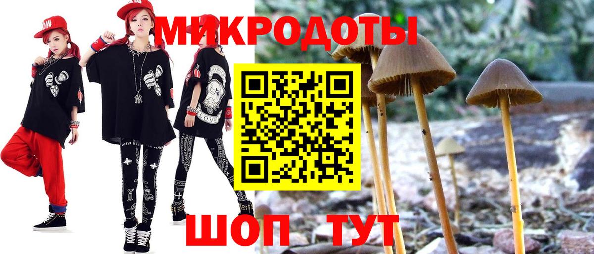 Галлюциногенные грибы ЛСД  Галлюциногенные грибы ЛСД  Карачаевск 