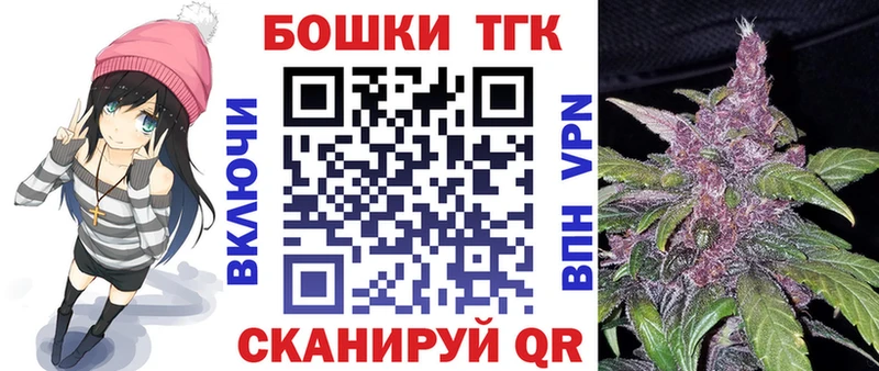 Каннабис LSD WEED  Карачаевск 
