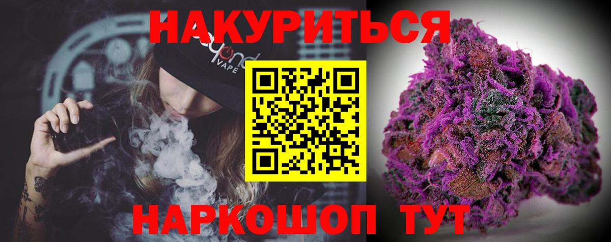 Каннабис LSD WEED  Бошки марихуана SATIVA & INDICA  Канабис конопля  Шишки марихуана семена  Карачаевск  Вход с VPN 