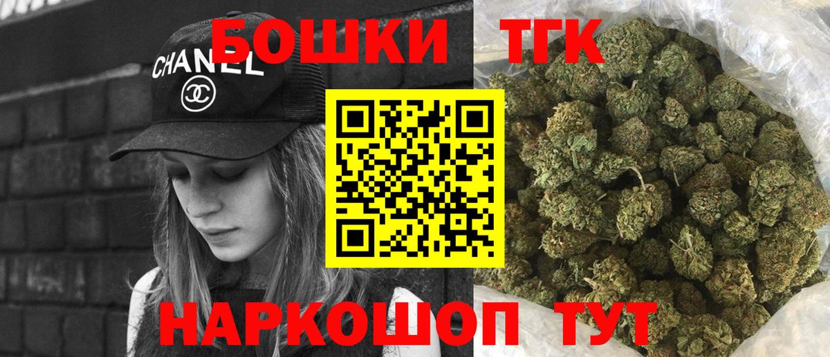 Каннабис семена Карачаевск